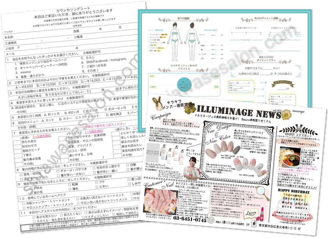 5大販促ツールイメージ