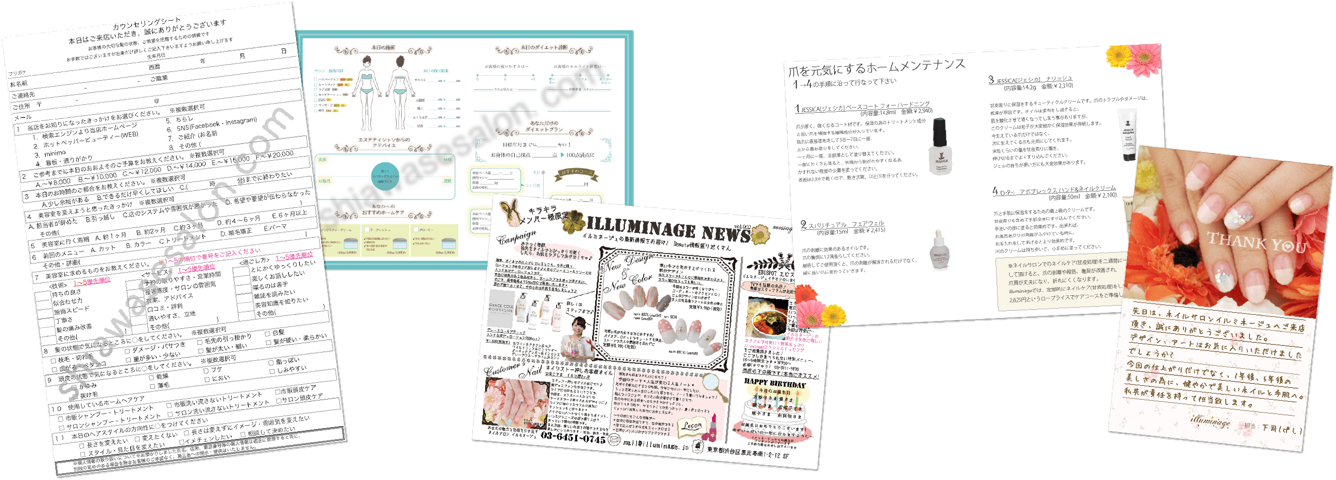 5大販促ツールイメージ